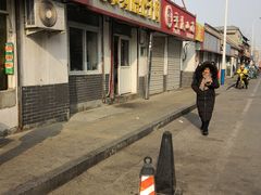 门面-咱家王新国把子肉(县东巷店)