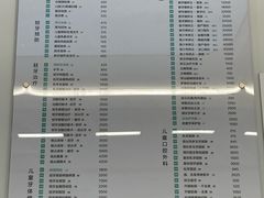 -极橙儿童齿科矫正中心(奥城店)