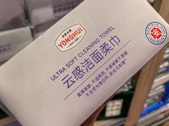 -百佳永辉超市(福田星河店)