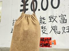 -冯三姐川渝冒肚(青年路店)