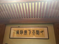 -情满四合院•京菜•烤鸭(动物园店)