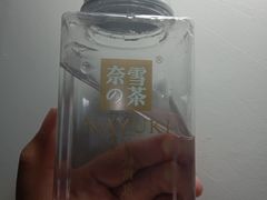-奈雪的茶(永嘉天地东百城店)