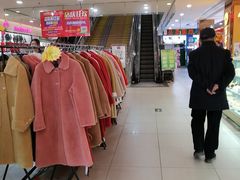 -北京华联生活超市(青海西宁花园店)
