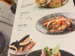 菜单-黑松白鹿(金融街店)