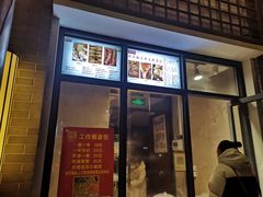 门面-同庆楼(大钟寺店)