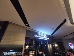-G+KITCHEN(龙湖狮山天街店)