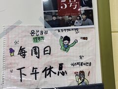 -三餐季年糕火锅(韩乐坊店)