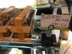 吧啦肉松面包-吉新利亚咖啡烘焙店(步步高店)
