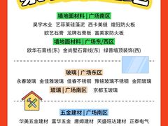 -闽龙广场