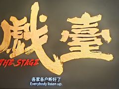 -大光明电影院(南京西路店)