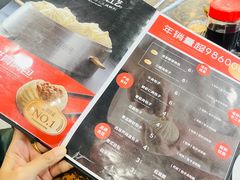 -张包铺(道外店)