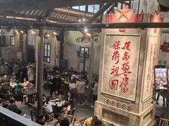 -東茅街茶馆