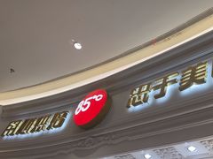 -85度C(南京龙江店)