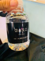 -崇森 HAIR SALON美发