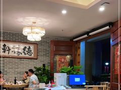 大堂-德胜轩正宗顺德菜(宝安沙井会展中心店)