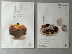 -曲廊院(东四十一条店)