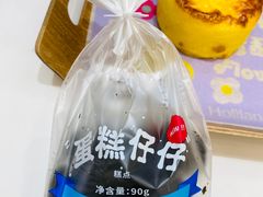 -好利来(东直门银座店)
