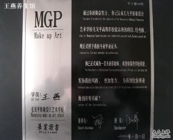 -娇玫荟SPA
