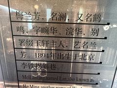 -梅园