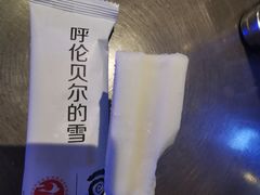 -很久以前羊肉串(打浦路店)