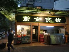 门面-紫金食坊(江南西路店)