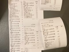 账单-大牛焱烧·和牛炭火烧放题