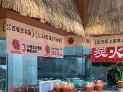 -杨厨的田园饭店(长城路店)