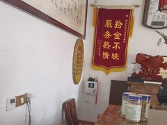 -微山岛春天里酒家