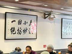 -清真·马洪小炒泡馍馆(钟楼回民街店)