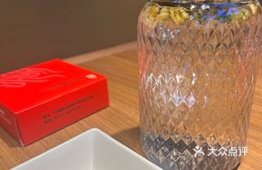 Premium Gongju Flower Salad
