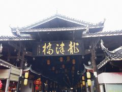 -龙津风雨桥