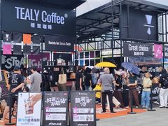 -天河体育中心