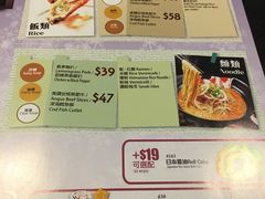 下午茶-沙嗲王(加拿芬店)