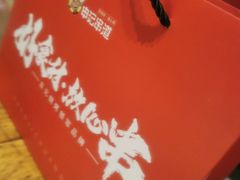 -申记串道(万豪店)