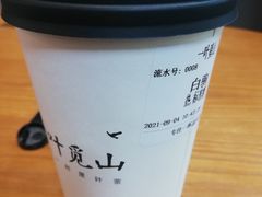 -一叶觅山(半边街店)
