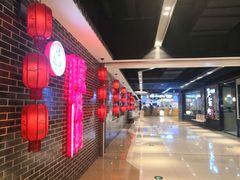 -祥之缘北京烤鸭(美利广场店)