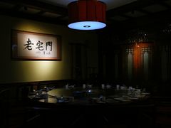 -老宅门(永泰店)