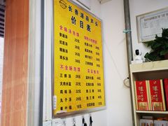 -长香源葫芦头梆梆肉(开通巷店)