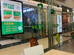 -赛百味SUBWAY(建六宜安广场店)