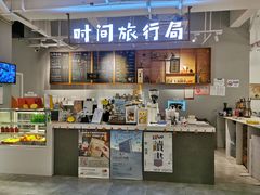 -时间行者书店(新安店)