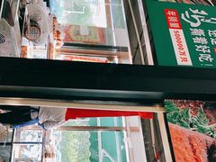 -紫光园(燕郊总店)