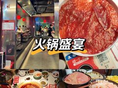 -小龙坎火锅(IFS HOT店)