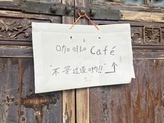 -中山詹园