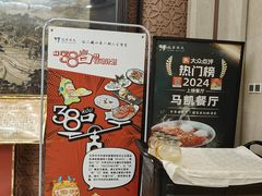 -马凯餐厅(地安门店)