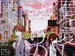 -学习谷日语培训日本留学·多语种外语教学(海淀人大分部)