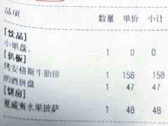 -弗德堡德国小馆(工大店)