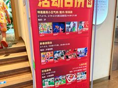 -神帆·元气汤泉(解放西路店)