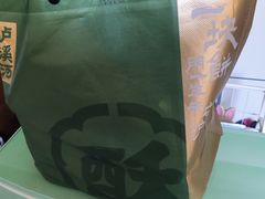 -泸溪河桃酥(秦淮夫子庙一店)