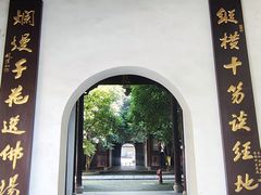 -清凉禅寺