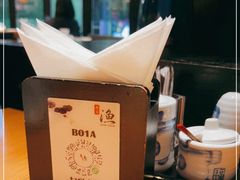 -渔寿司·日本料理(艾尚天地店)